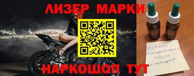 метадон Новозыбков