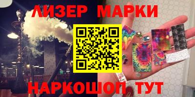 ПСИЛОЦИБИНОВЫЕ ГРИБЫ Новокубанск