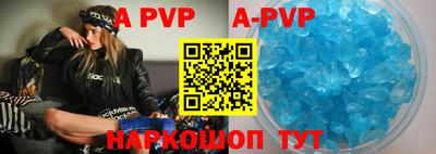 мяу мяу кристалл Новодвинск