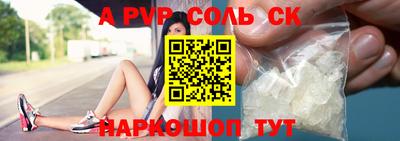 мяу мяу кристалл Новодвинск