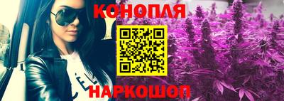 мяу мяу кристалл Новодвинск