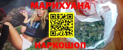 ПСИЛОЦИБИНОВЫЕ ГРИБЫ Новокубанск