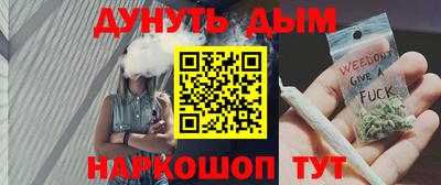 ПСИЛОЦИБИНОВЫЕ ГРИБЫ Новокубанск