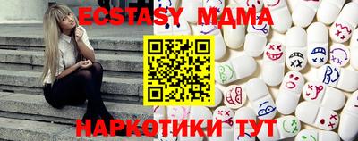 метадон Новозыбков