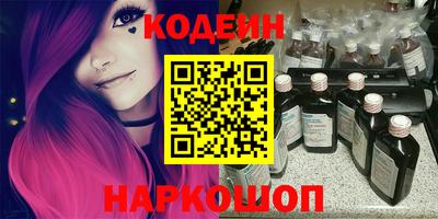 метадон Новозыбков