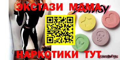 ПСИЛОЦИБИНОВЫЕ ГРИБЫ Новокубанск