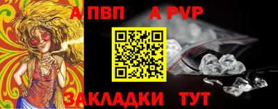 метадон Новозыбков
