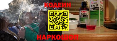 ПСИЛОЦИБИНОВЫЕ ГРИБЫ Новокубанск