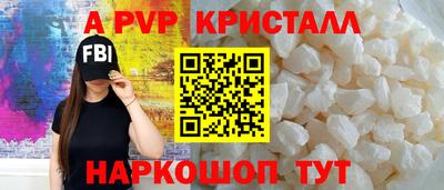 метадон Новозыбков