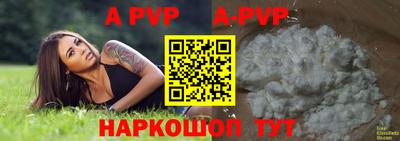 метадон Новозыбков