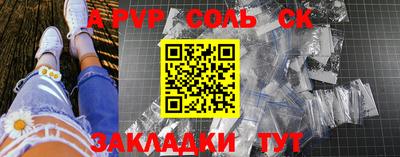 метадон Новозыбков