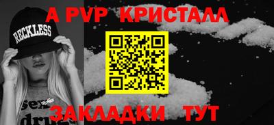 ПСИЛОЦИБИНОВЫЕ ГРИБЫ Новокубанск