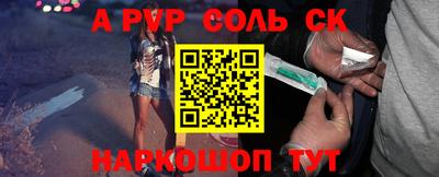 метадон Новозыбков