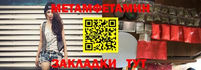 ПСИЛОЦИБИНОВЫЕ ГРИБЫ Новокубанск