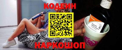 мяу мяу кристалл Новодвинск