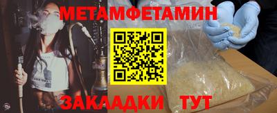 метадон Новозыбков