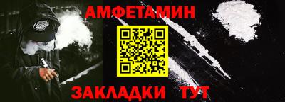 ПСИЛОЦИБИНОВЫЕ ГРИБЫ Новокубанск