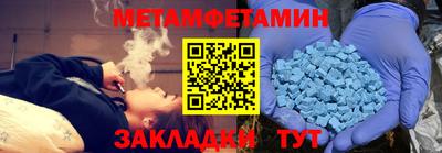 метадон Новозыбков