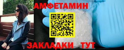 мяу мяу кристалл Новодвинск