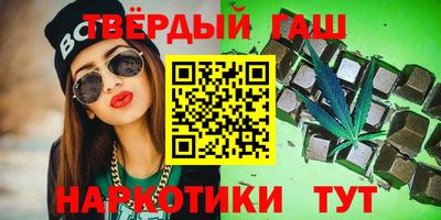 метадон Новозыбков