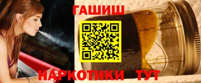 мяу мяу кристалл Новодвинск