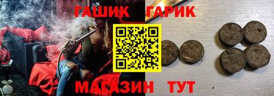 ПСИЛОЦИБИНОВЫЕ ГРИБЫ Новокубанск