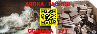 мяу мяу кристалл Новодвинск