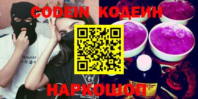 метадон Новозыбков