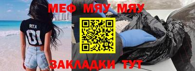метадон Новозыбков