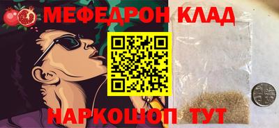 метадон Новозыбков