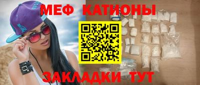 ПСИЛОЦИБИНОВЫЕ ГРИБЫ Новокубанск