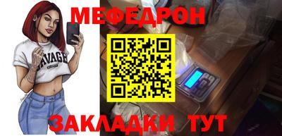 ПСИЛОЦИБИНОВЫЕ ГРИБЫ Новокубанск