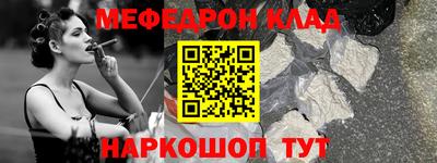 ПСИЛОЦИБИНОВЫЕ ГРИБЫ Новокубанск