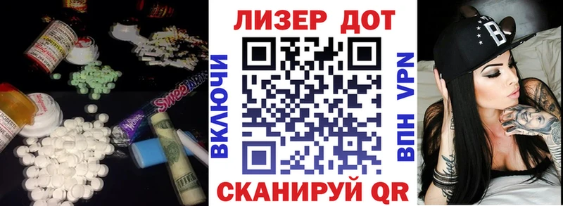 магазин продажи Тула Лсд 25 экстази кислота