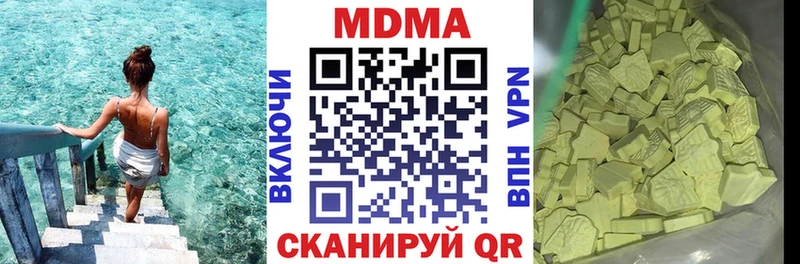 наркота  Тула  MDMA VHQ 