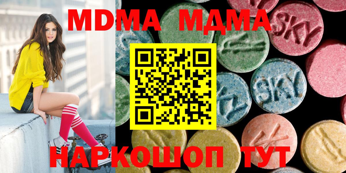 МДМА VHQ Тула