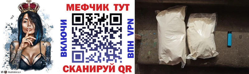 blacksprut ссылка  Тула  МЕФ кристаллы 
