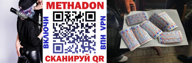 МЕТАДОН мёд  Тула 