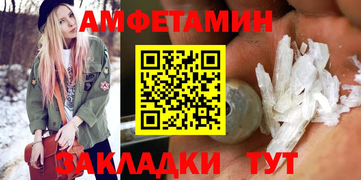 Тула  Первитин витя  Вход с VPN 