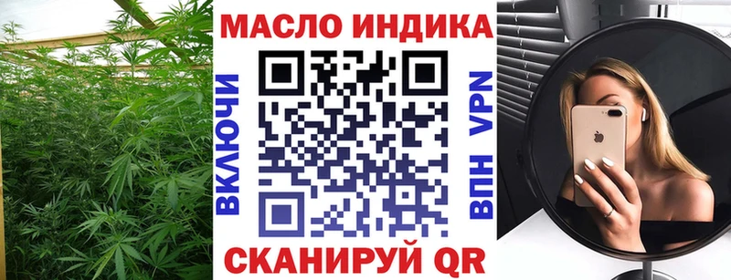 Дистиллят ТГК жижа  Тула 