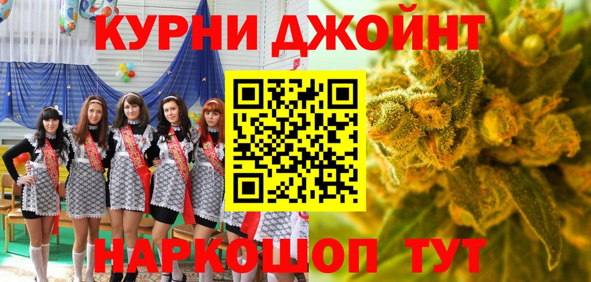 Конопля индика Тула